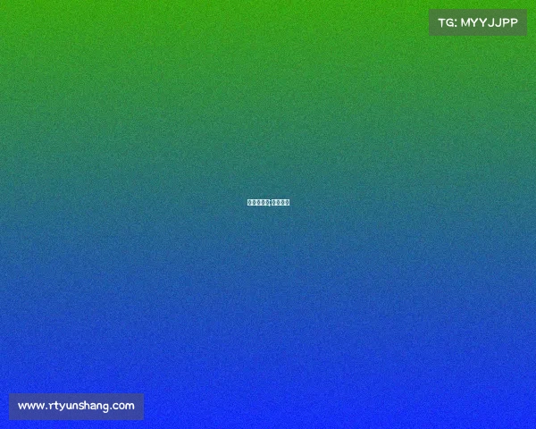 赛事号召力;赛事招募