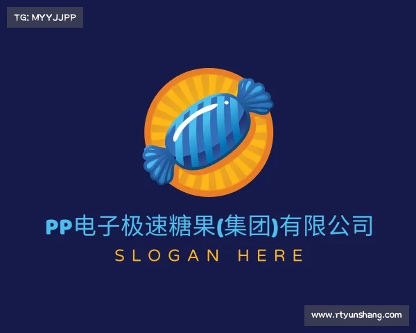 发现pp电子极速糖果(集团)有限公司
